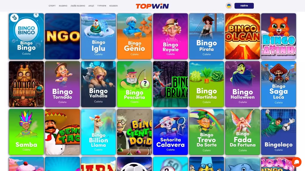 Бінго в TopWin