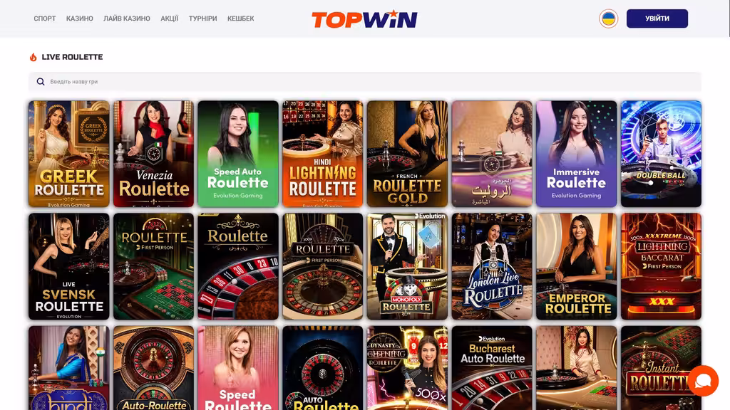 Лайв-рулетка в Top-Win