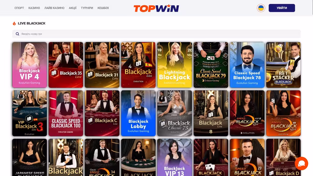 Лайв-блекджек на TopWin