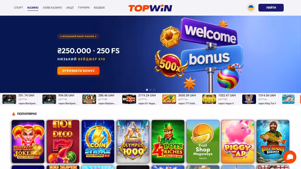 Розділ казино на TopWin
