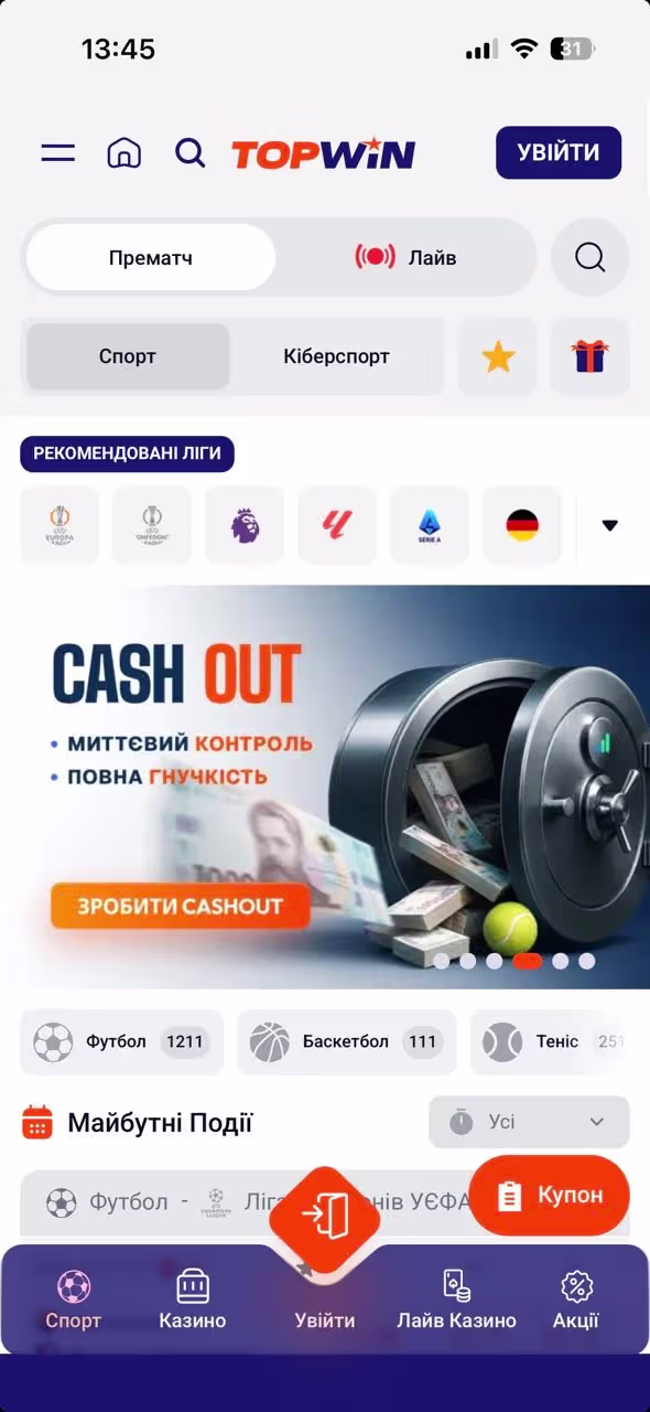 PWA TopWin